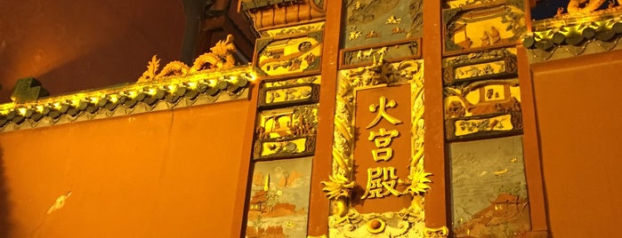 火宫殿 is one of Thomas 님이 저장한 장소.