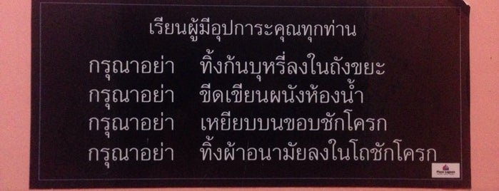 แม็กซ์แวลู is one of สถานที่ที่ 「 SAL 」 ถูกใจ.