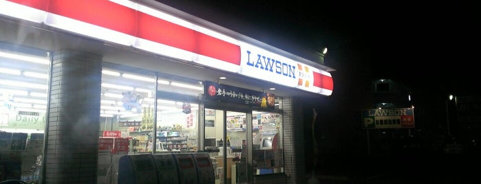 ローソンプラス 名東新宿一丁目店 is one of Closed Lawson 1.