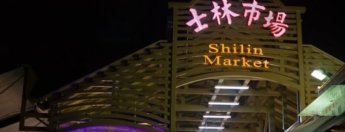 Shilin Night Market is one of RAPID TOUR around TAIPEI.