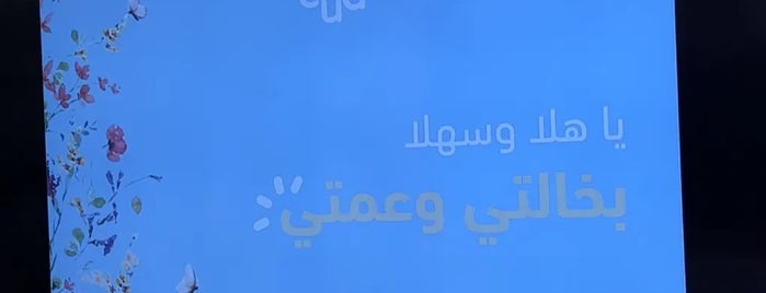 Cloud Center is one of Babies/Kids 👶🏻🍼.