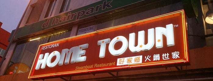 Home Town Steamboat is one of Neu Tea's KL Trip 吉隆坡 2.