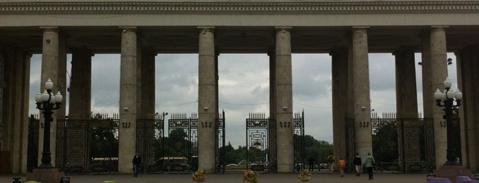 Gorky Park is one of Moscow Now.