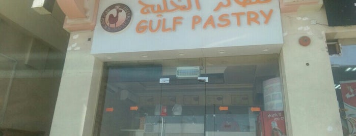 Gulf Pastry فطائر الخليج is one of Abu Dhabi.