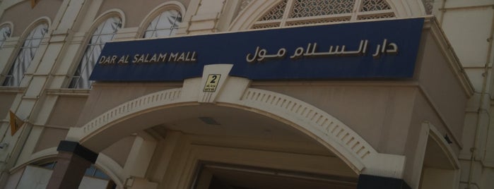 Dar Asalam Mall is one of Lieux qui ont plu à H & N.