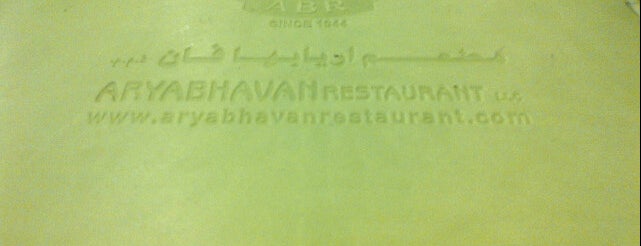 ARYABHAVAN Restaurant is one of My favorites for Malls.