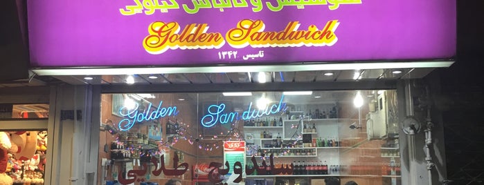 Talayi Sandwich | (ساندویچ طلایی (موسیو is one of Places.