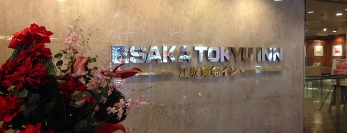 Shin-Osaka Esaka Tokyu REI Hotel is one of Posti che sono piaciuti a N.