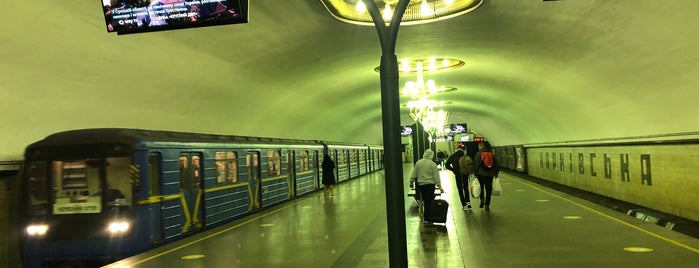 Станція «Харківська» is one of Киевский метрополитен.