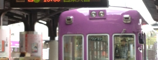 Hankyu Arashiyama Station (HK98) is one of 終着駅.