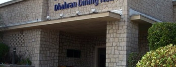 Dhahran Dining Hall is one of Tempat yang Disukai yazeed.