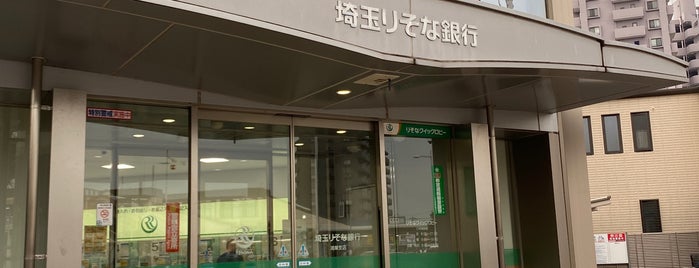 埼玉りそな銀行 鴻巣支店 is one of 埼玉りそな銀行.