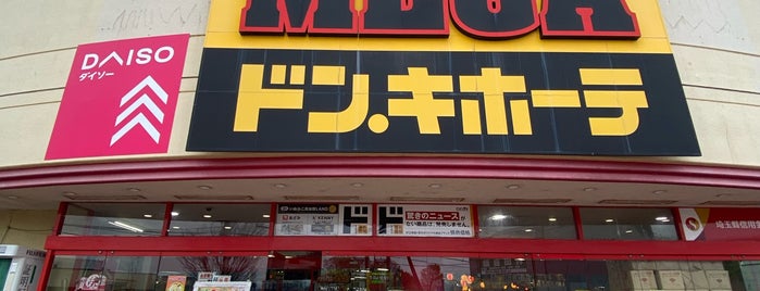 MEGAドン・キホーテ 北鴻巣店 is one of 激安の殿堂 ドン・キホーテ（関東東北以東）.