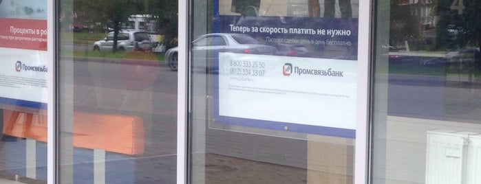 ПСБ is one of Банки Санкт-Петербурга.