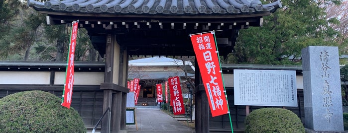 清谷山 蓮華院 真照寺 is one of Orte, die Sigeki gefallen.