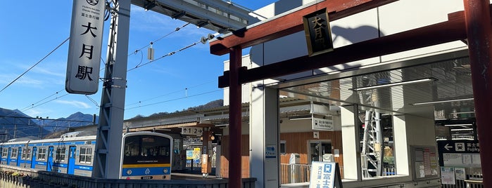 富士急行 大月駅(FJ01) is one of 鉄道むすめ関連.