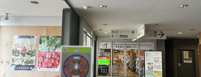 東根市観光物産協会 is one of マンホールカード札所.
