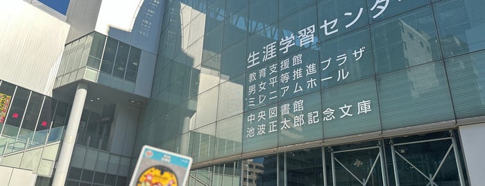 台東区生涯学習センター is one of 東京都：マンホールカード配布.