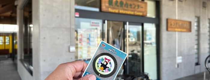 常陸太田市観光案内センター is one of 関東（東京以外）：マンホールカード配布.