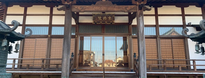 宗格院 is one of 八王子七福神めぐり（八福神）.