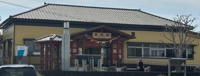 Kasama Station is one of JR 키타칸토지방역 (JR 北関東地方の駅).