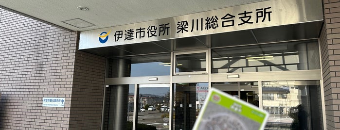 伊達市観光案内所 is one of 福島のToDo.