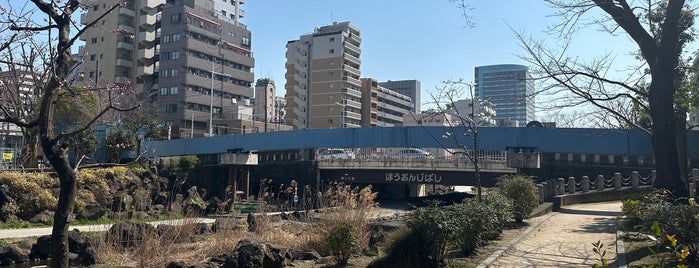 法恩寺橋 is one of 渡った橋（東京都区内）.