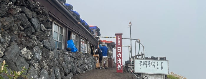 Hinode-Kan is one of 富士山 (mt.fuji).