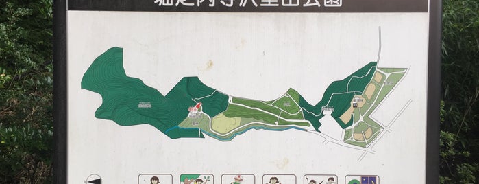 堀之内寺沢里山公園 is one of Sigeki : понравившиеся места.