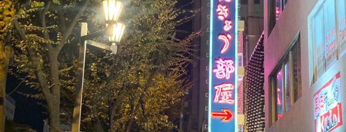 べんきょう部屋 生玉店 is one of こりゃええトコ.