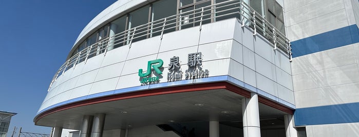 Izumi Station is one of JR 미나미토호쿠지방역 (JR 南東北地方の駅).