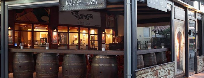 Η Πύλη του Κρασιού (Wine Gate) is one of Beer & Wine.