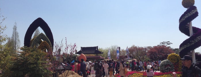 Goyang Flower Exhibition Center is one of 전시관.