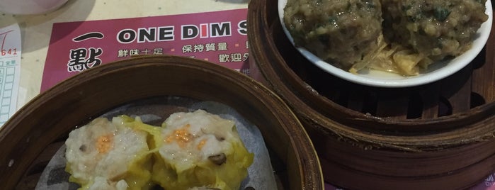 One Dim Sum is one of Martinさんのお気に入りスポット.