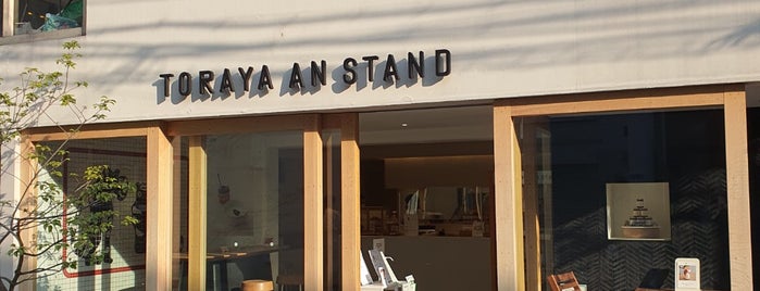 TORAYA CAFÉ・AN STAND is one of Wish list Tokyo.
