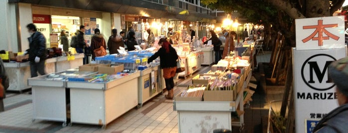 Maruzen is one of 書店＆図書館.