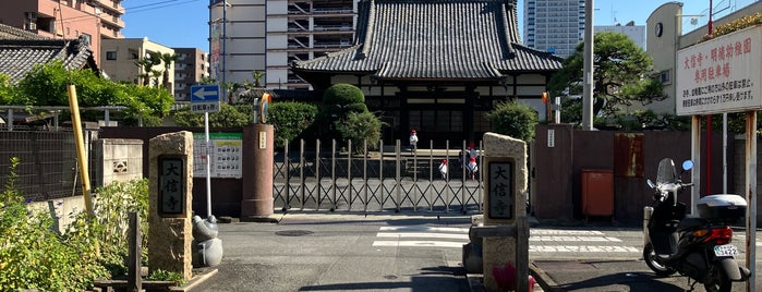 Daishinji Temple is one of 寺社.