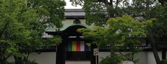 Chishaku-in Temple is one of 京都府内のミュージアム / Museums in Kyoto.