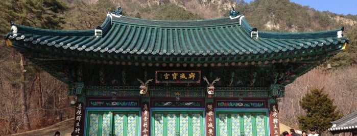 법흥사 is one of 한국 33 관음 성지 / Korean 33 Kannon Pilgrimage Sites.