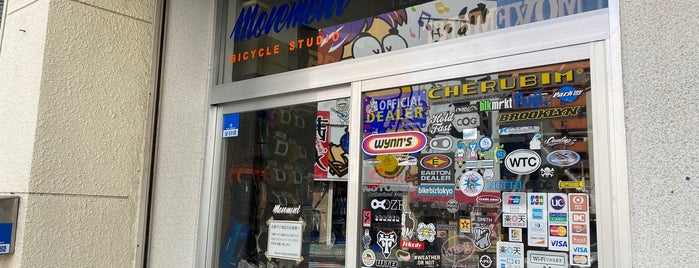 BICYCLE STUDIO MOVEMENT is one of Bike Shop.