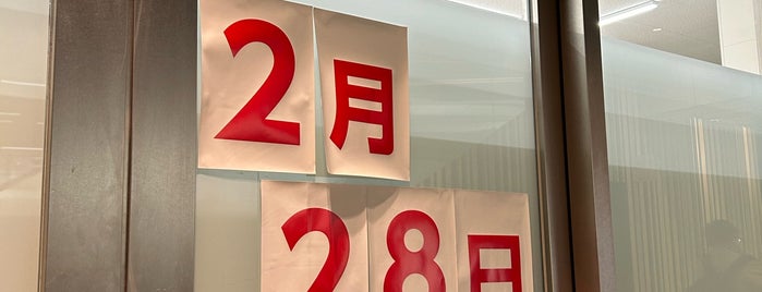 セブンイレブン としまエコミューゼタウン店 is one of SEJ202402.