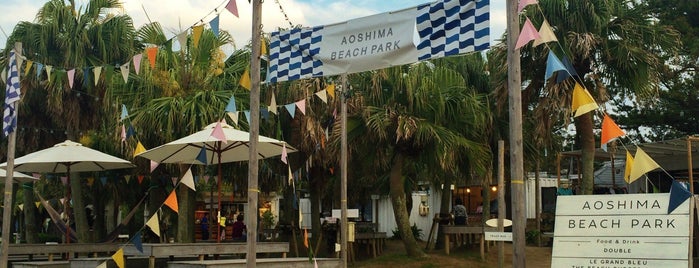 Aoshima Beach is one of 自然地形.