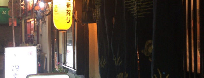 大衆酒場 天竜 is one of 阿佐ヶ谷スターロード.