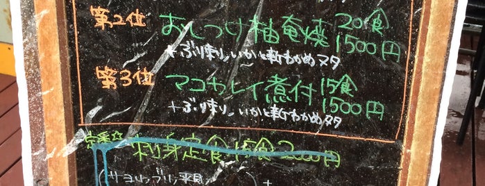 めしや 大磯港 is one of 飲食店（喫茶店以外）.