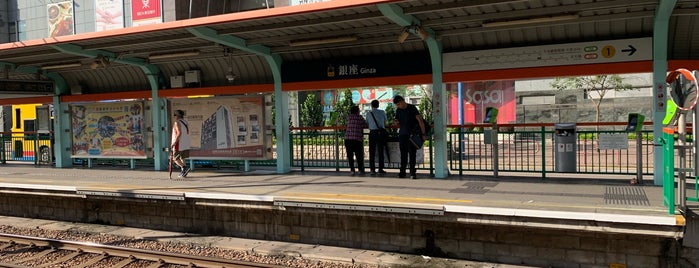 LRT Ginza Station is one of 輕快鐵 Light Rail.