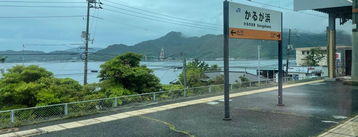 Karugahama Station is one of Offshore Stations.