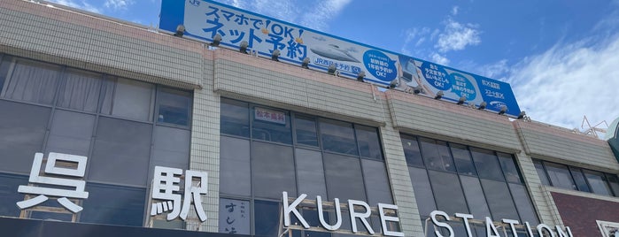 Kure Station is one of My Hiroshima.