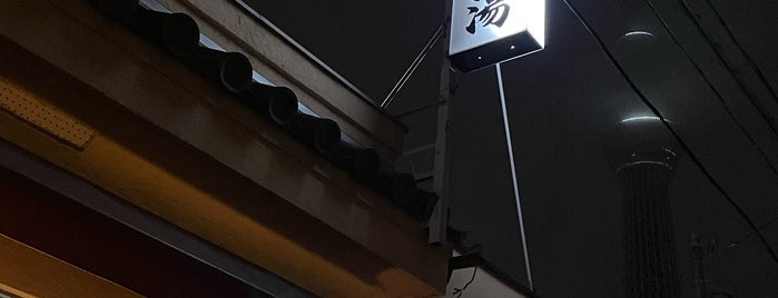 デザイナーズ銭湯 in Tokyo