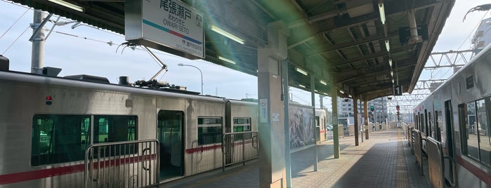 尾張瀬戸駅 is one of 終端駅(民鉄).
