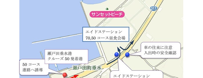 瀬戸田サンセットビーチ is one of Tour de Shimanami Onomichi st.2 vol.2.